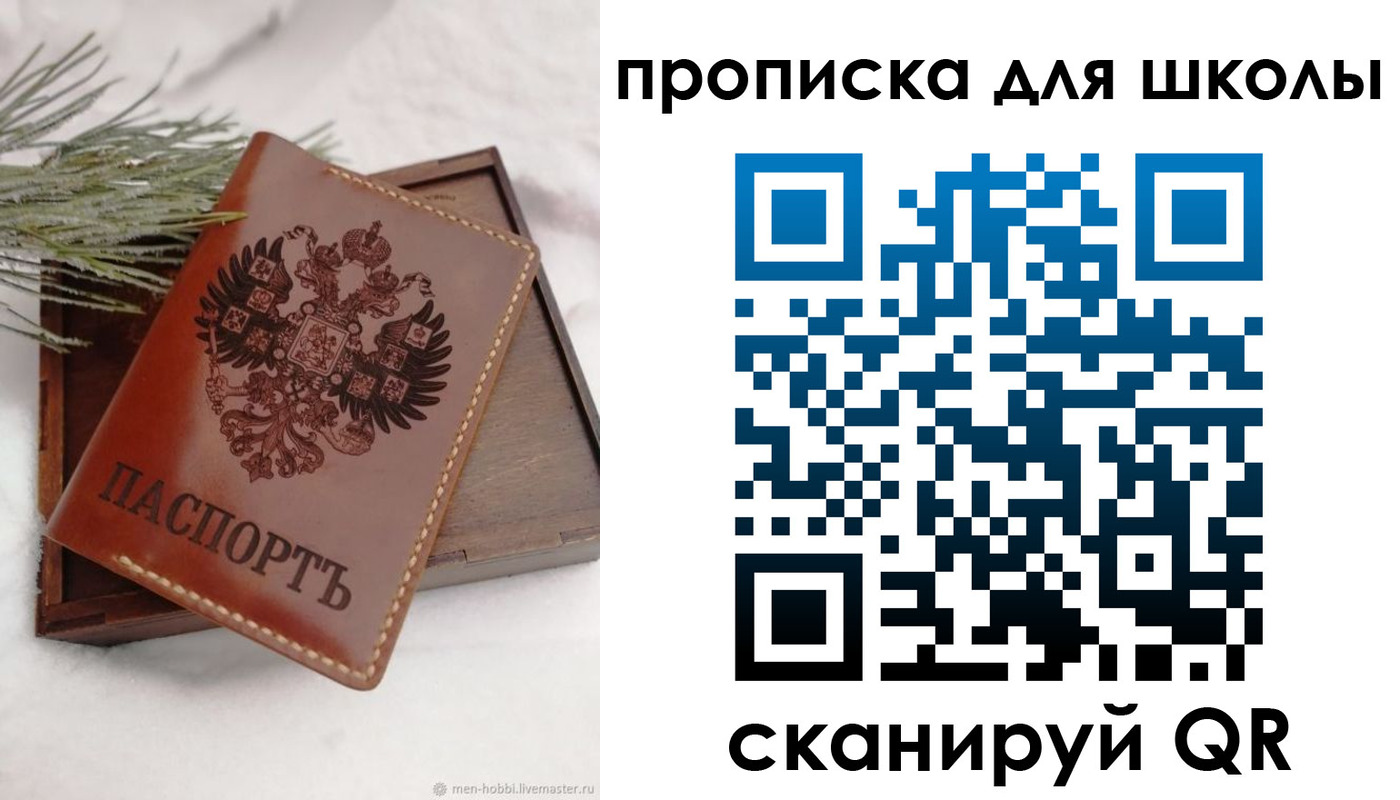 временная регистрация надежно в Балабаново