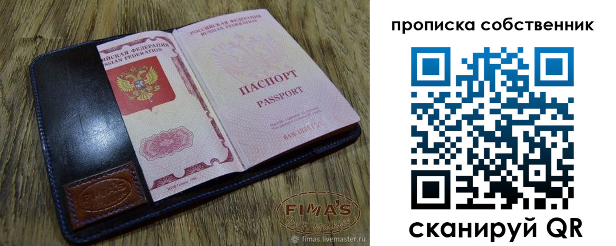 временная регистрация госуслуги в Балабаново